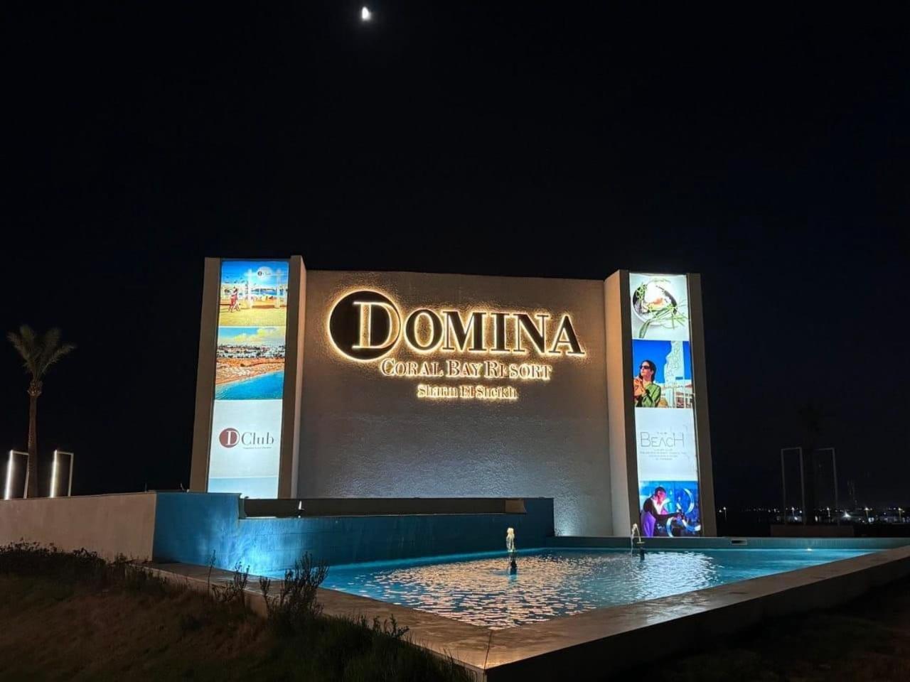 Domina Coral Bay Oasis 호텔 샤름 엘 셰이크 외부 사진